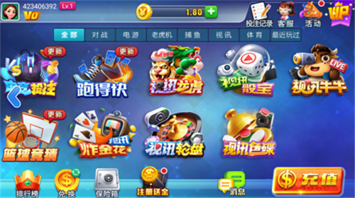 天辰官方下载链接